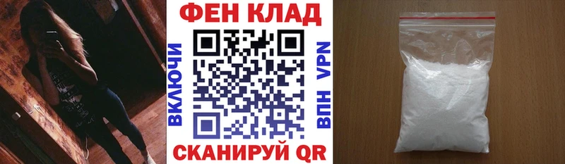 Купить где Навашино АМФ Розовый