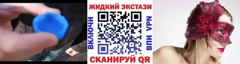 Бутират 99% Купить закладки Навашино