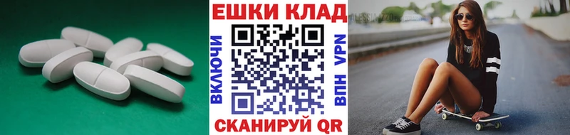 Купить закладки  Навашино  Экстази DUBAI 