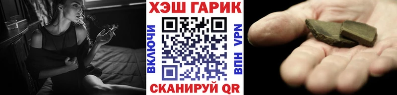 ГАШ Cannabis Купить закладки Навашино