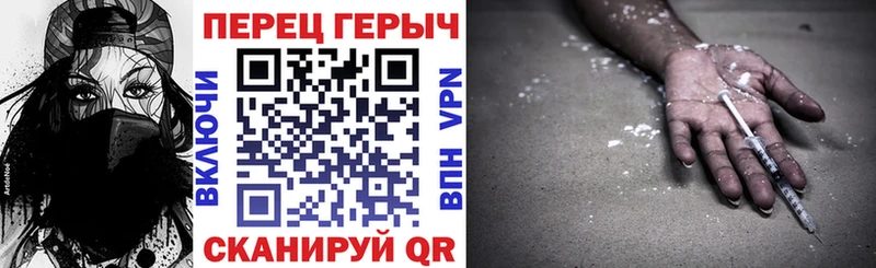 ГЕРОИН Heroin  Купить  Навашино 