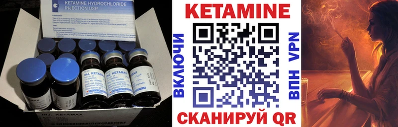 Купить где  Навашино  Кетамин ketamine 