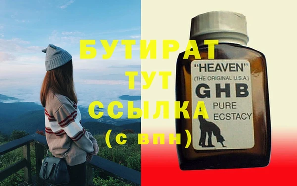 крисы Наволоки