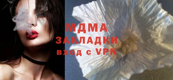 метадон Навашино