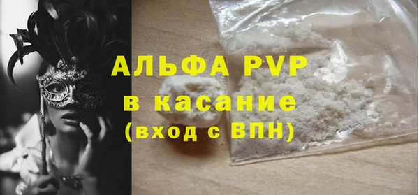 крисы Наволоки
