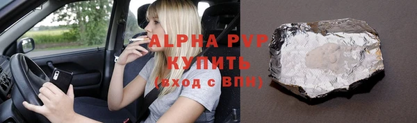 трава Надым