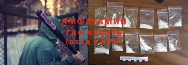 трава Надым