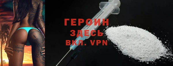 трава Надым