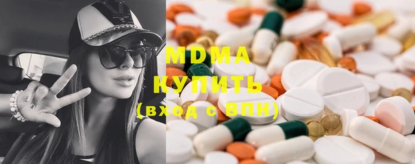 трава Надым