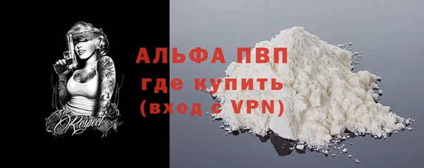 трава Надым