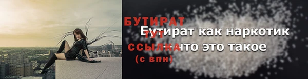 крисы Наволоки