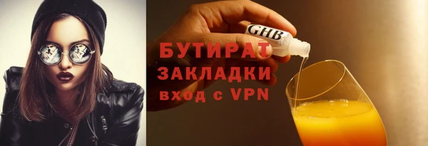 трава Надым
