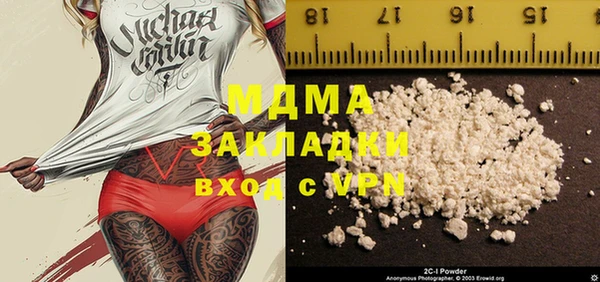 ALPHA PVP Михайлов