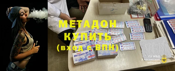 трава Надым