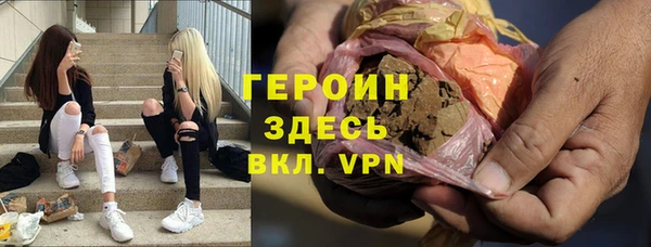 трава Надым