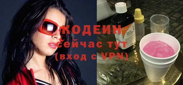 трава Надым