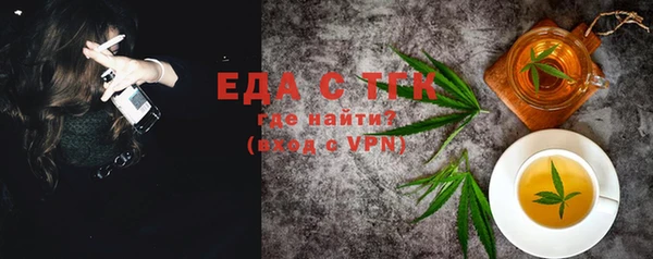 трава Надым