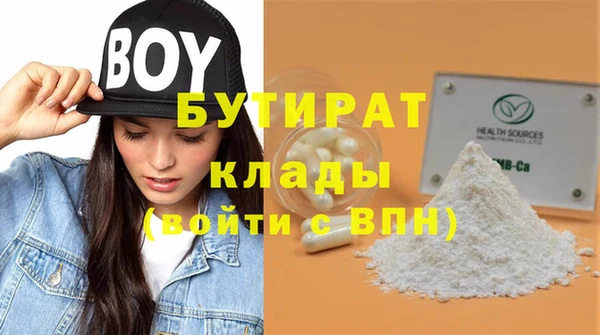 метадон Навашино