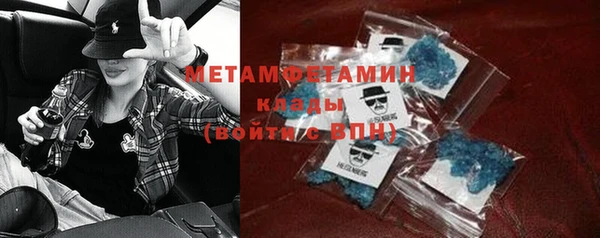 трава Надым