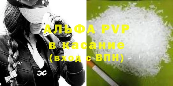 трава Надым