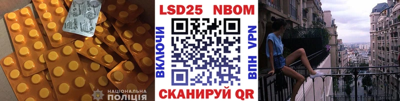 Купить где Навашино Лсд 25 экстази кислота