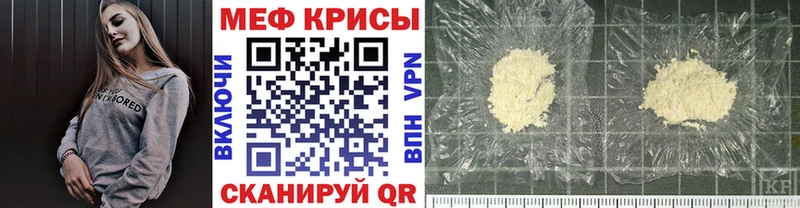 Купить  Навашино  Мефедрон VHQ 