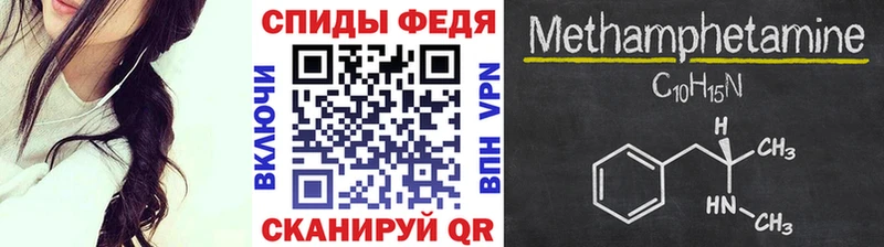 Купить где  Навашино  Метамфетамин витя 