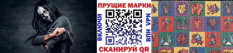 Купить где  Навашино  Марки 25I-NBOMe 1,5мг 