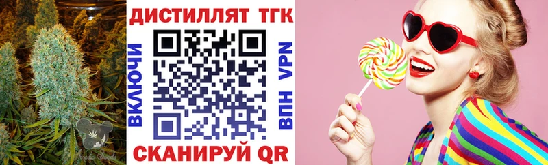 Купить закладки  Навашино  ТГК Wax 